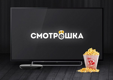 Смотрешка, Акбулак Смотрешка, Акбулак